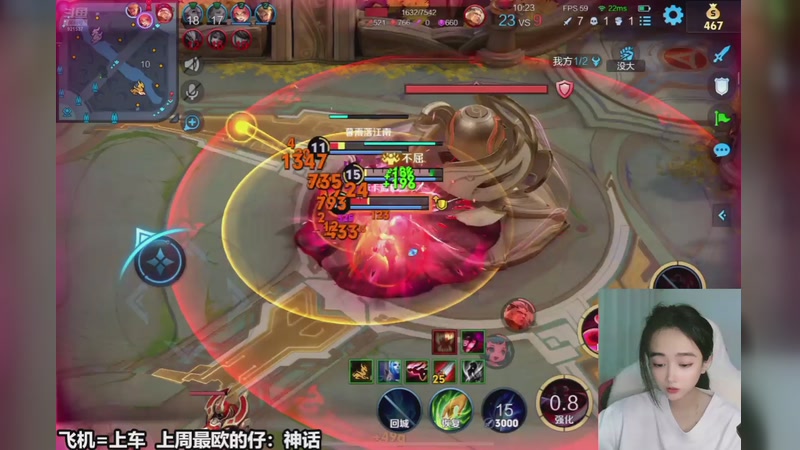 【2025-10-30 22点场】番茄1949丶：带粉5万场赵云