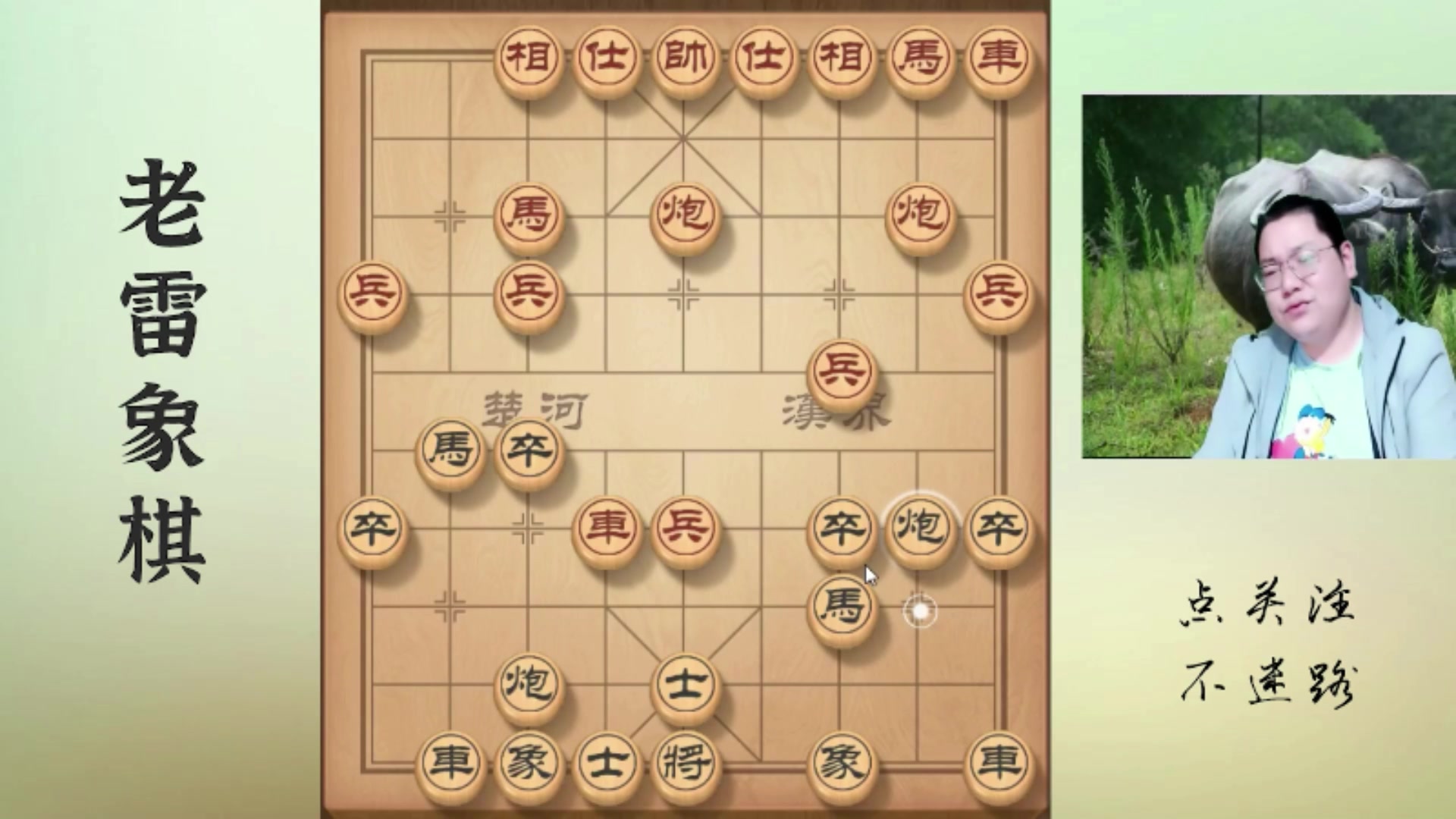 【2025-10-31 09点场】雷疯小叔：星期五，休息了！