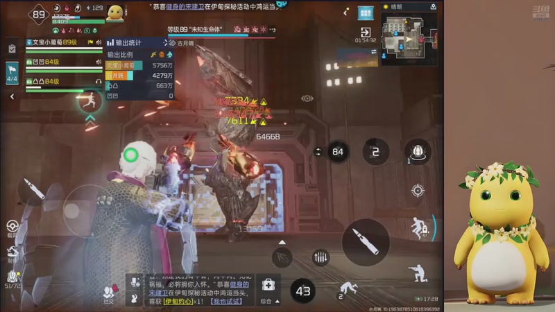 【2025-10-31 17点场】中华田园冯太极：跑刀部门任务什么活都干