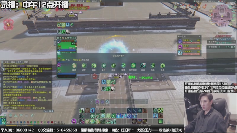 【2025-10-31 11点场】忆旧年丶：【奶花】5奶散排，钻粉帮10胜