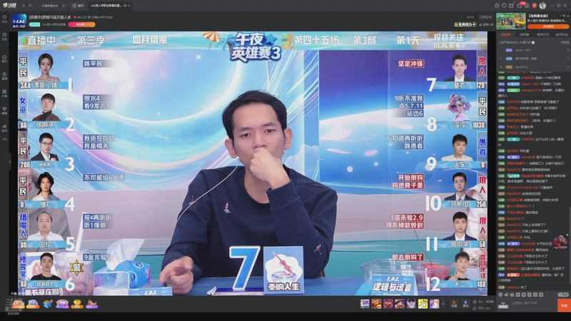 【2025-10-31 05点场】EA丶老狼：争霸赛，需要投食！