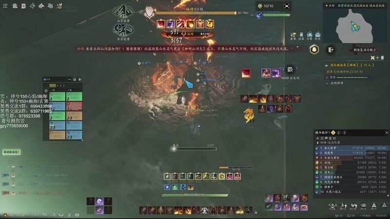 【2025-10-28 15点场】青山嗷：【青山】噩梦碗首杀拿下！