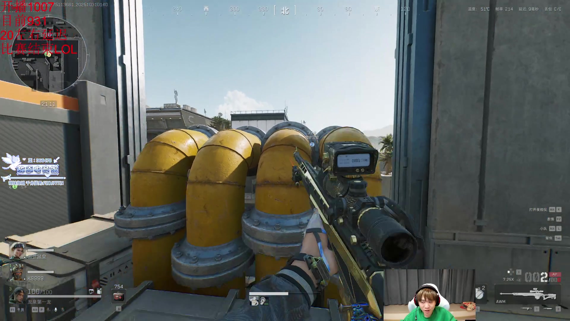 【2025-10-31 01点场】王纪超666：峡谷之巅重回1000上第一