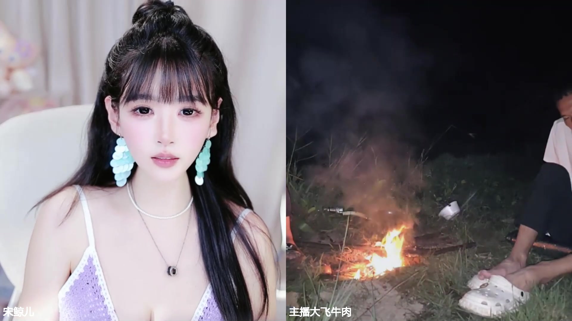 【2025-10-31 00点场】主播大飞牛肉：印度尼西亚三傻15天荒岛生活