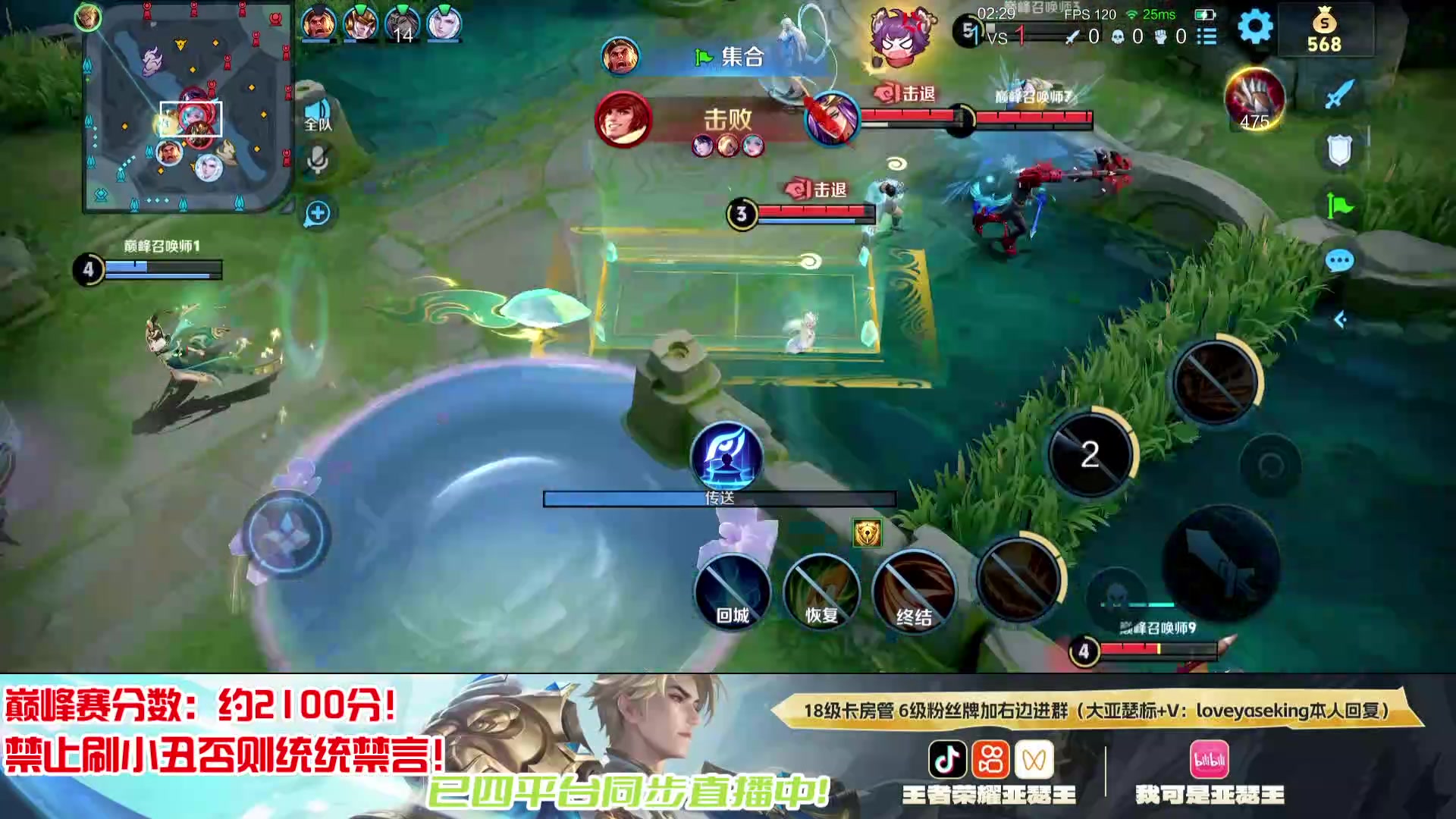 【2025-10-31 19点场】亚瑟王丶Z：认真上分不鼓励！冲个国服先！