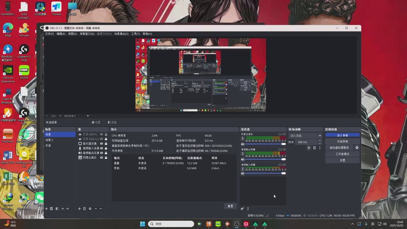 【2025-10-30 20点场】嘴强段子:挑战7天跑完1亿哈弗币,已跑5000万