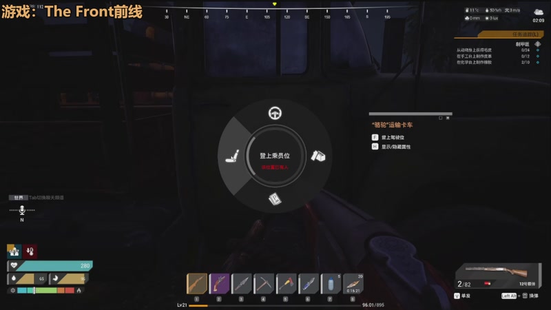 【2025-10-31 06点场】欧根er：The Front开丸！好丸爱丸！