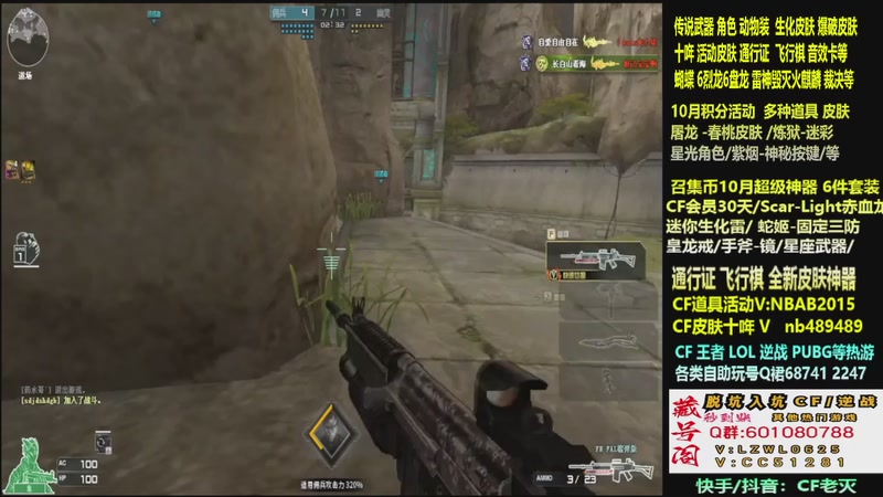 【2025-10-31 18点场】CF老灭：全新活动 飞行棋通行证 全新皮肤！