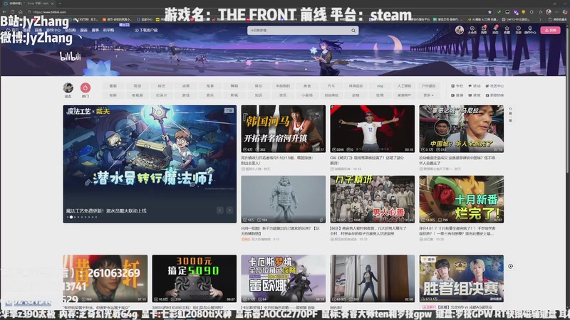 【2025-10-31 19点场】JyZhang：【Jy张】这个游戏真不错