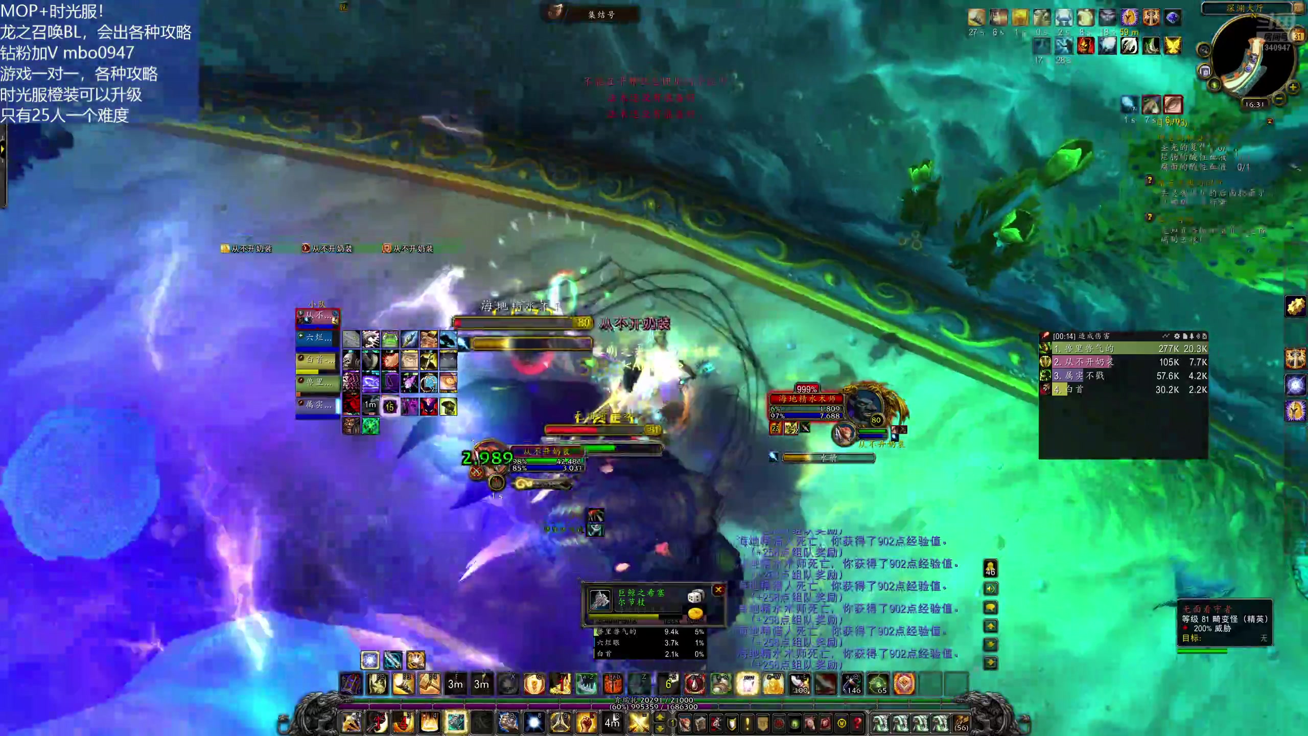 【2025-10-31 15点场】痴汉万宝路：MOP！钻粉活动来啦！