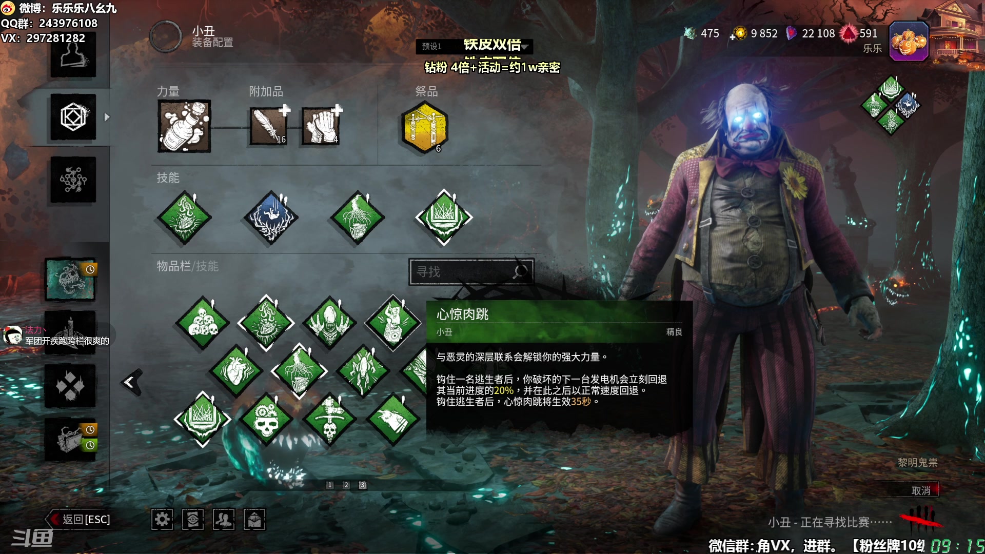 【2025-10-31 08点场】乐乐乐八幺九：【樂】失眠伴侣，414194