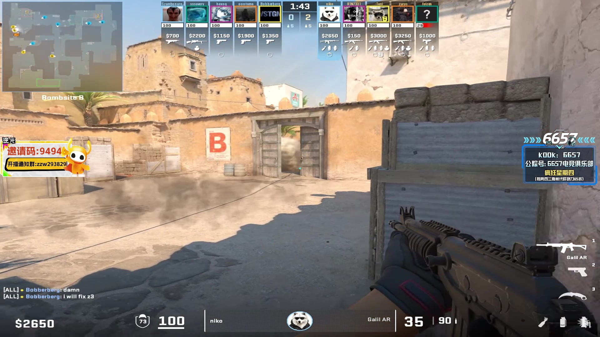 【2025-10-31 09点场】CSGO解说伟伟：美妙的CS之旅