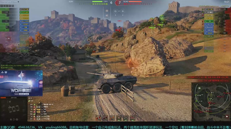 【2025-10-30 19点场】暗夜幽霊：坦克世界2.0 冲！天梯，日常，任务