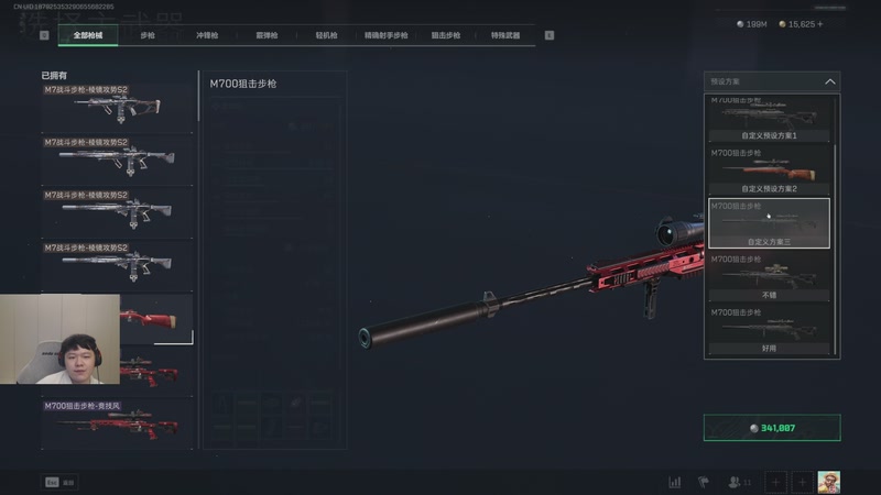 【2025-10-31 03点场】辛巴imb丶丶：航天玻璃炮 稳稳赚钱