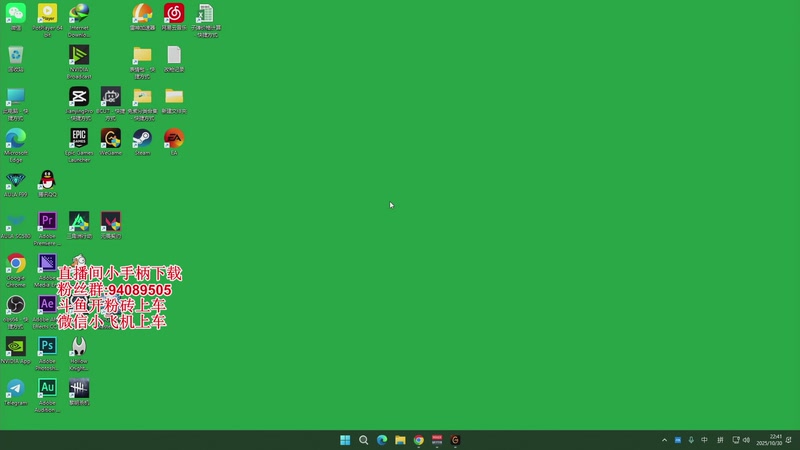 【2025-10-30 22点场】兔紫寒：在吗？ 哪里发财？