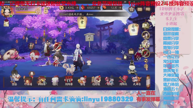 【2025-10-31 2点场】微光你的笑如海市蜃楼:80w勾玉鼠啥都会，不懂你就问