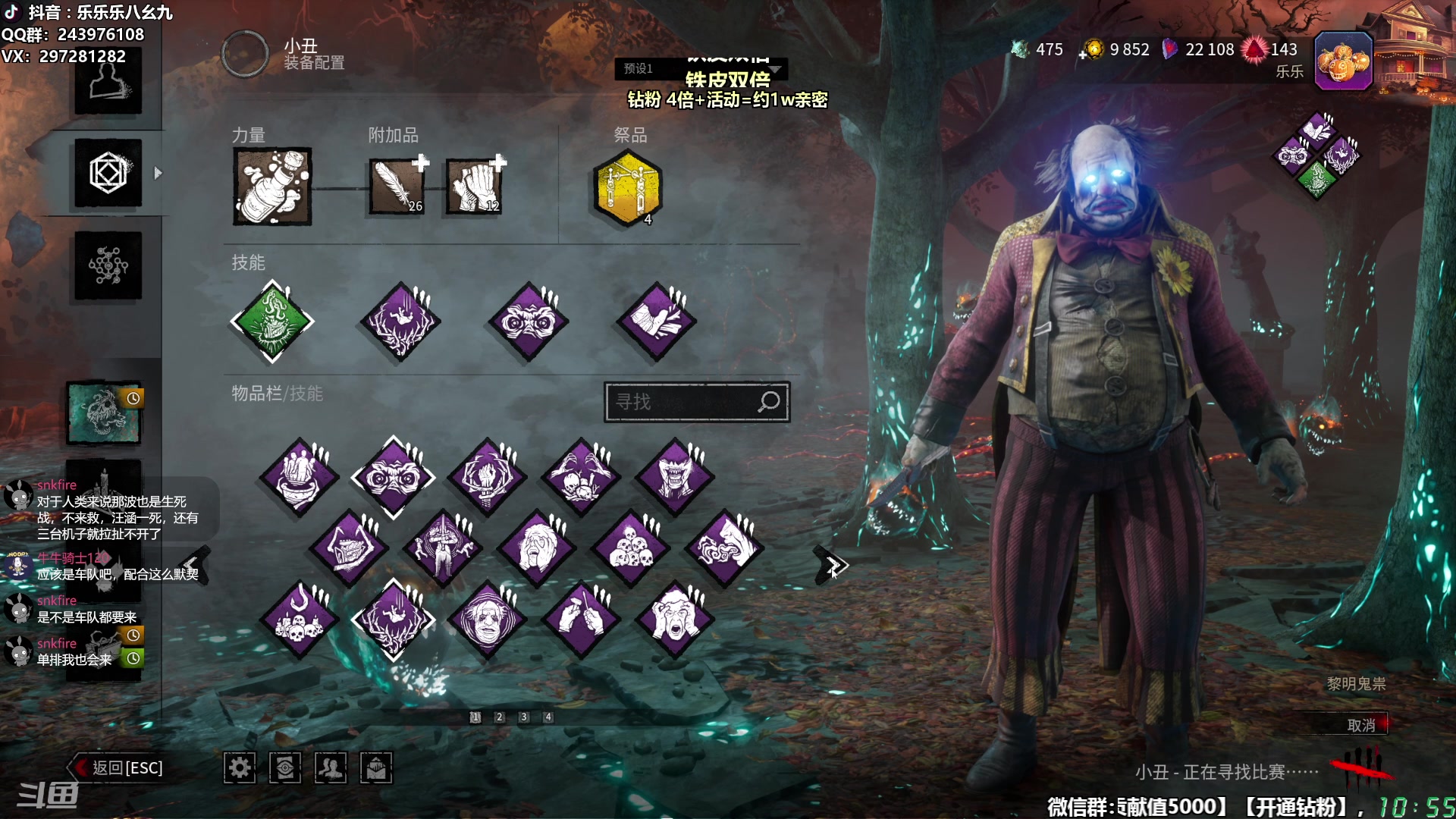 【2025-10-31 10点场】乐乐乐八幺九：【樂】失眠伴侣，414194