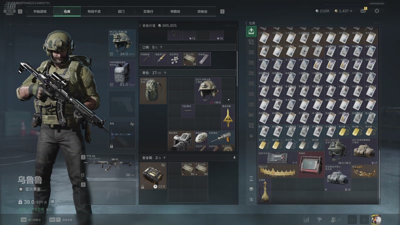 【2025-10-31 11点场】GY阳哥：1.4B的号不是黑号