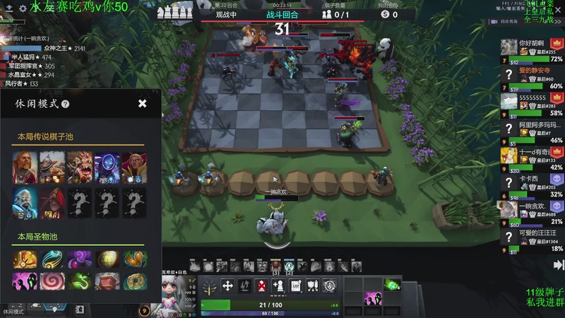 【2025-10-31 17点场】深山老湿爱上林正英：闭馆日！水友赛有人吗