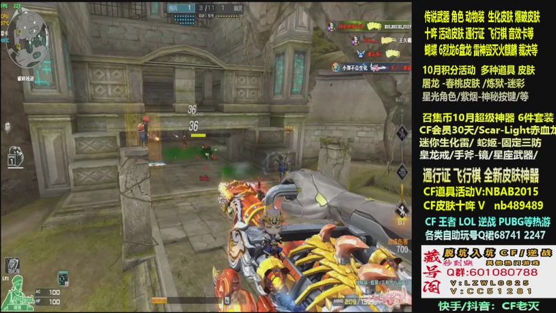 【2025-10-31 12点场】CF老灭：全新活动 飞行棋通行证 全新皮肤！