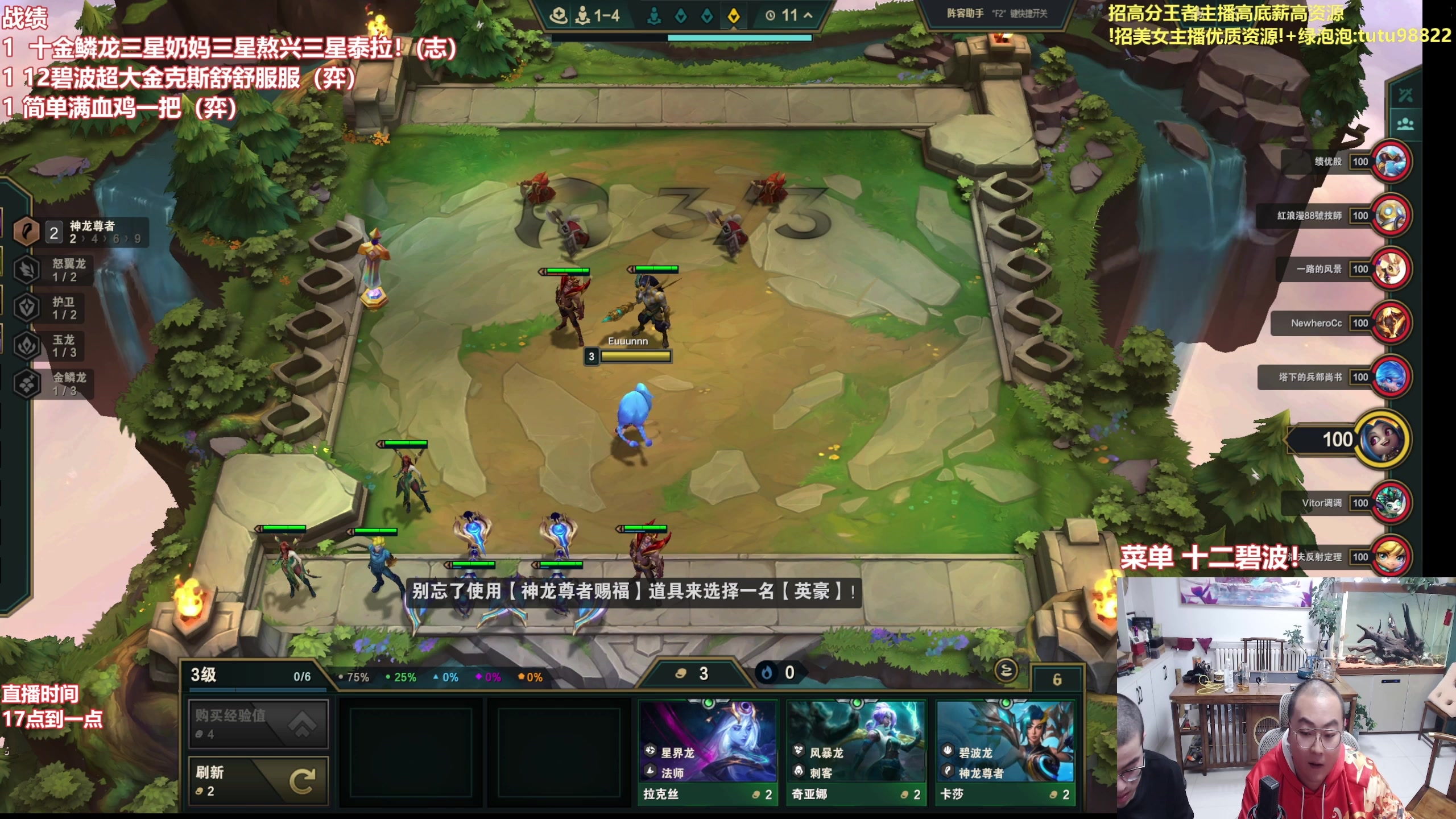 【2025-10-31 15点场】山东棋王弈哥：七点开播！！