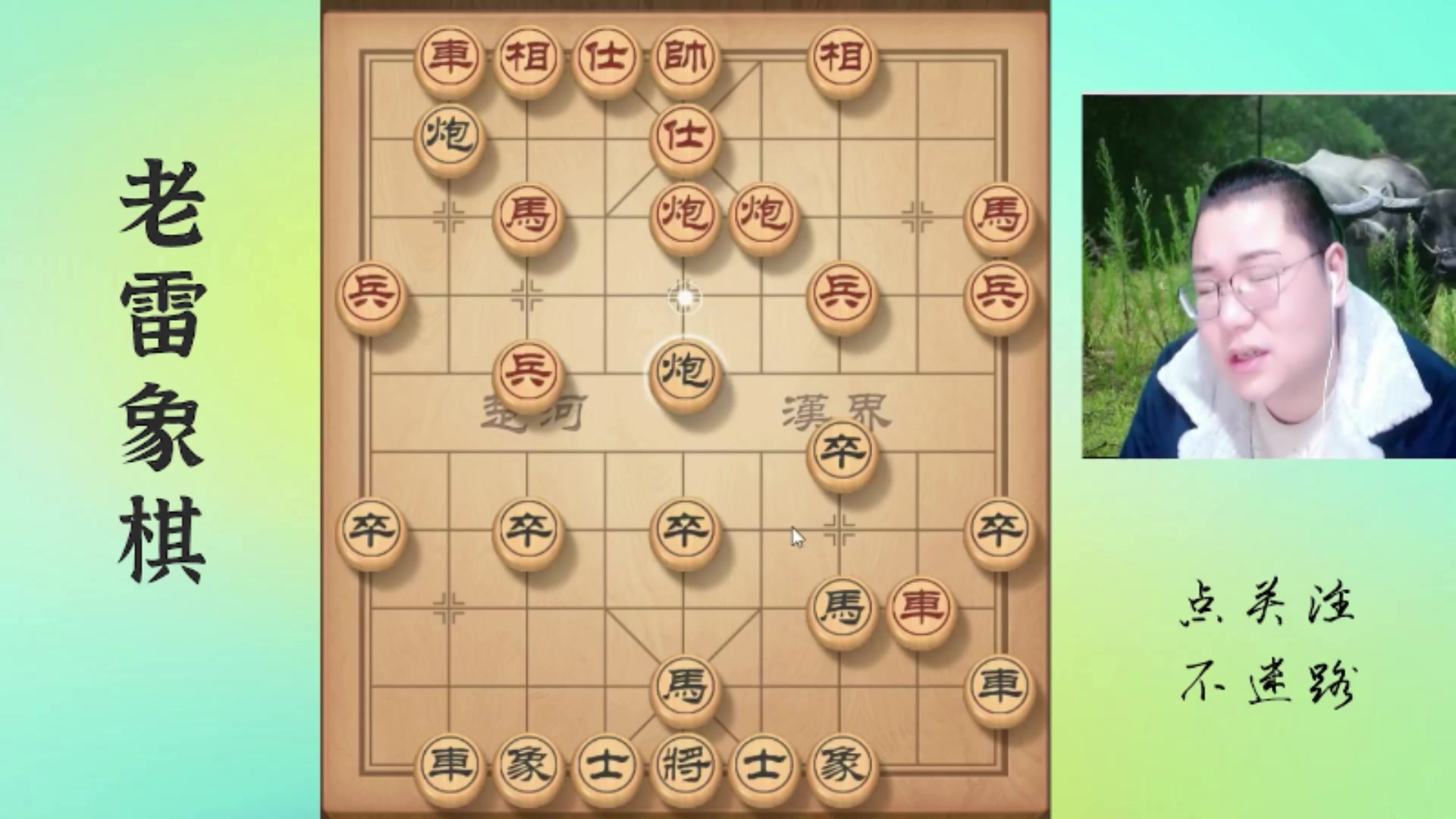 【2025-10-31 17点场】雷疯小叔：星期五，休息了！