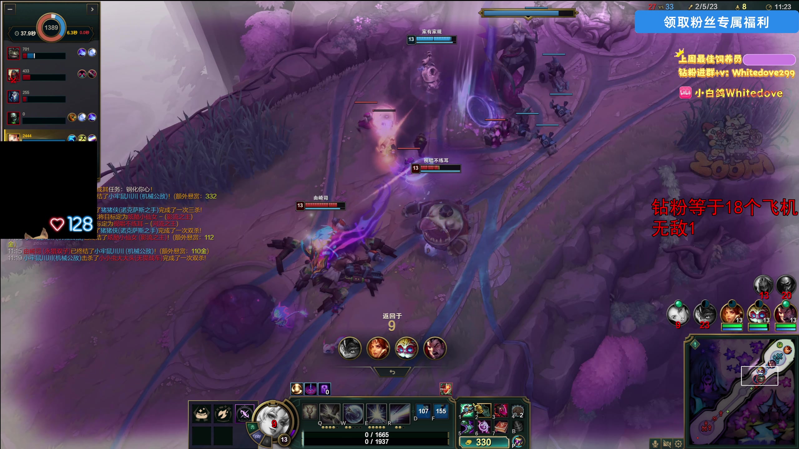 【2025-10-30 22点场】小白鸽WhiteDove：【ZOOM电竞】钻粉限时138！！！双倍