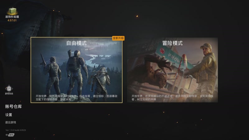 【2025-10-31 11点场】肥尸：【The Front】建家种地打僵尸~