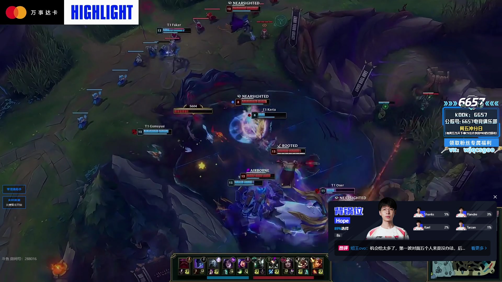 【2025-10-31 18点场】玩机器丶Machine：小众宝藏结晶直播间 近期不播