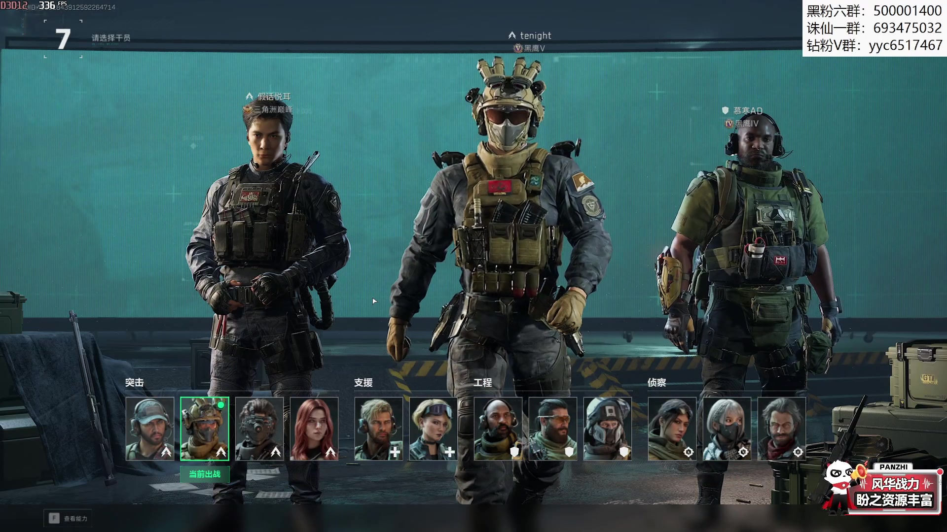 【2025-10-31 13点场】燕徊硯：电竞春晚，真神与伪神？