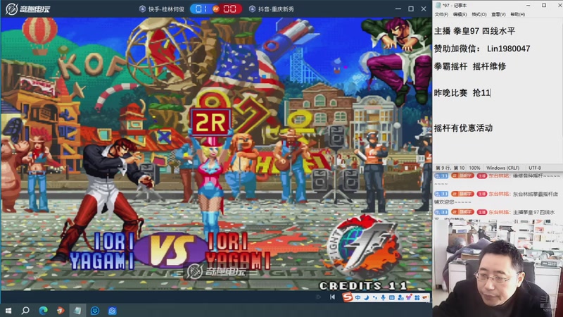 【2025-10-31 12点场】东台林铭：昨晚 夜枫 VS 秦虹 何俊