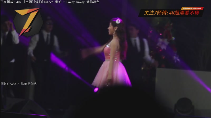 【2025-10-31 04点场】7师傅：清晨醒脑！T-ARA根本停不下来！