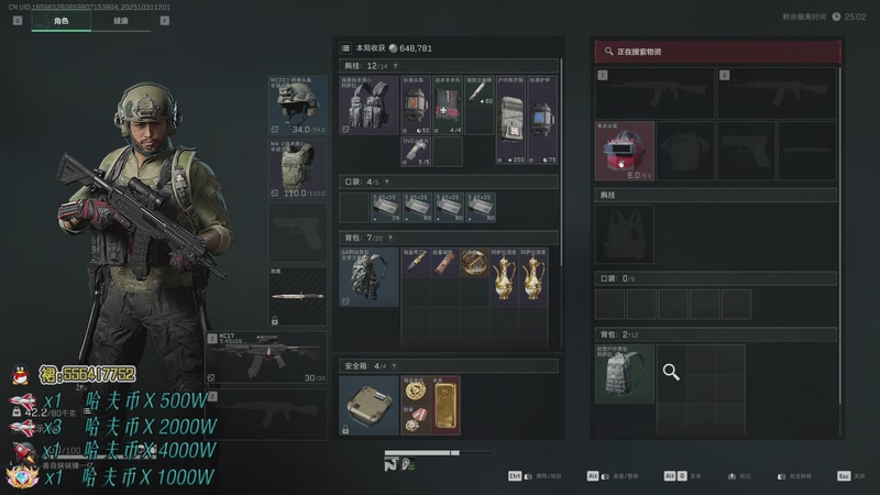 【2025-10-31 12点场】MIN锅锅：最会赚钱的洲锅