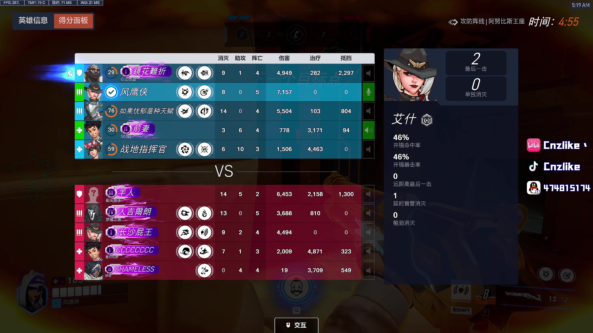 【2025-10-31 05点场】Cnzlike：源氏这一块！