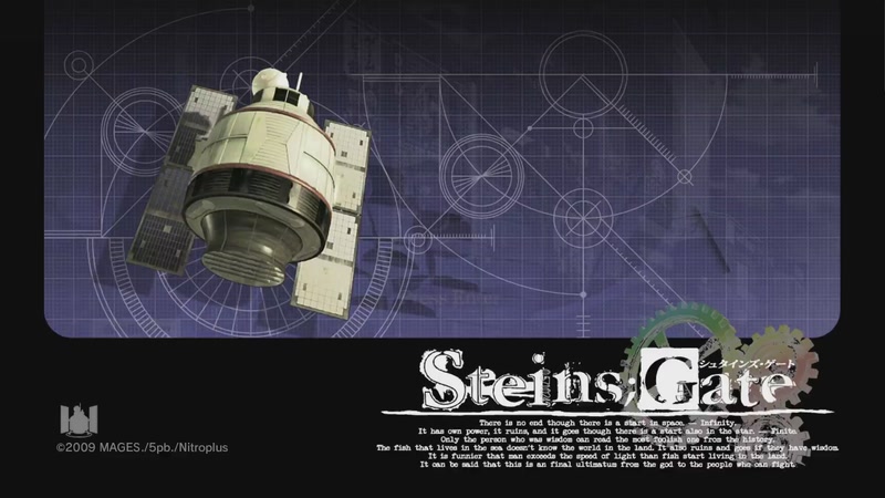 命运石之门，一周目初玩（3）