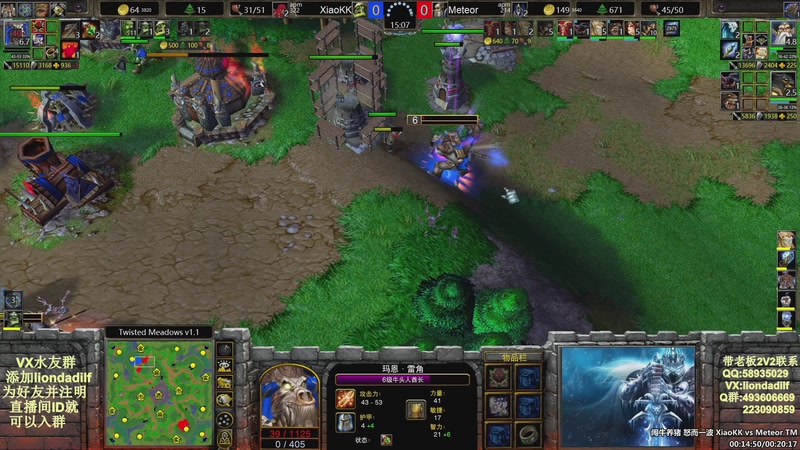 【2025-10-31 17点场】大帝LioN：魔兽争霸3~精彩视频~LioN大帝解说