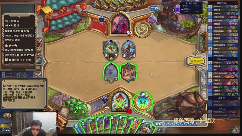 【2025-10-30 21点场】完美竞技古尔丹：国服第二新版本修炼中