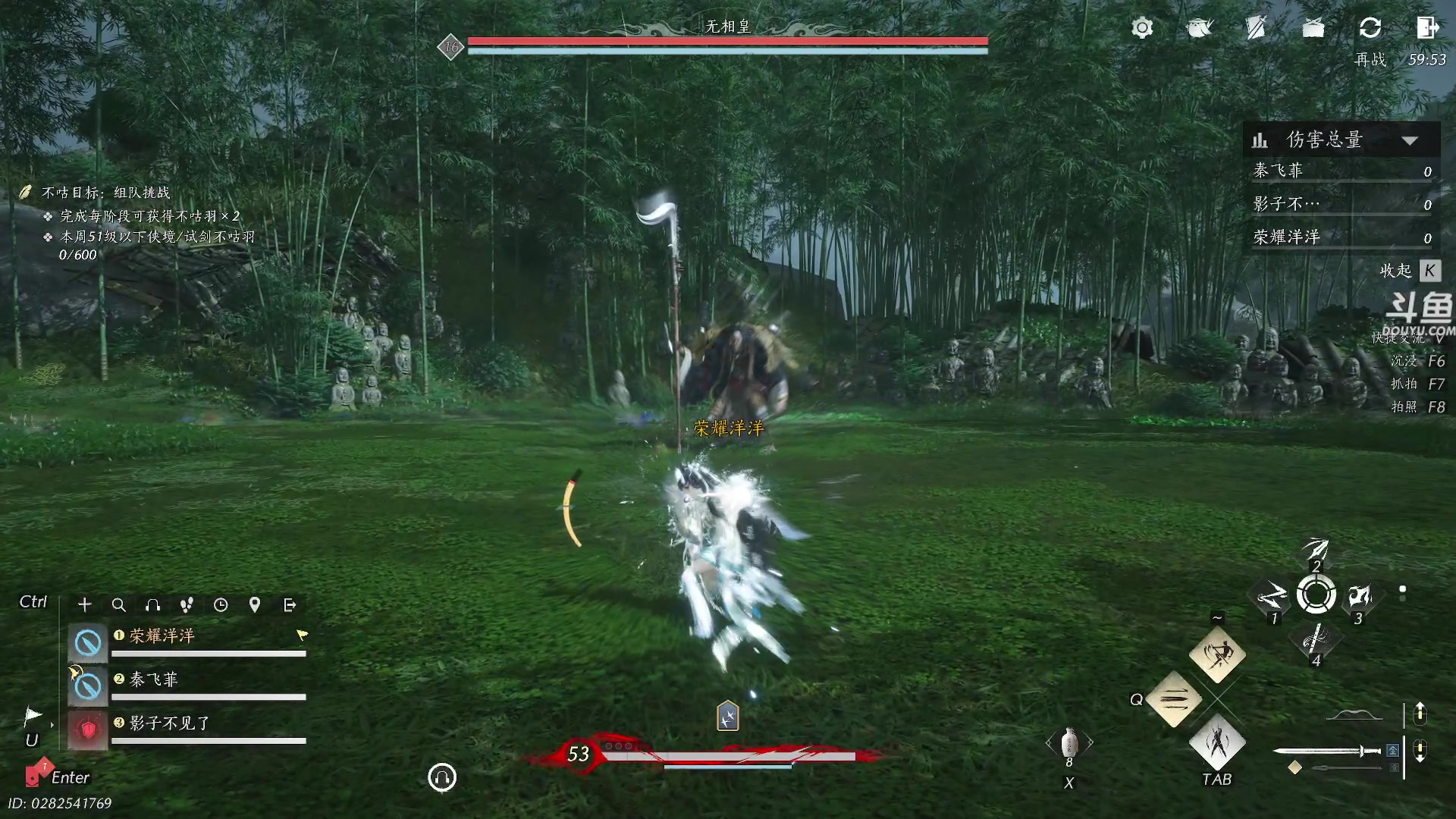 【2025-10-31 15点场】荣耀洋洋：【洋洋】添柴少年的重生之路！