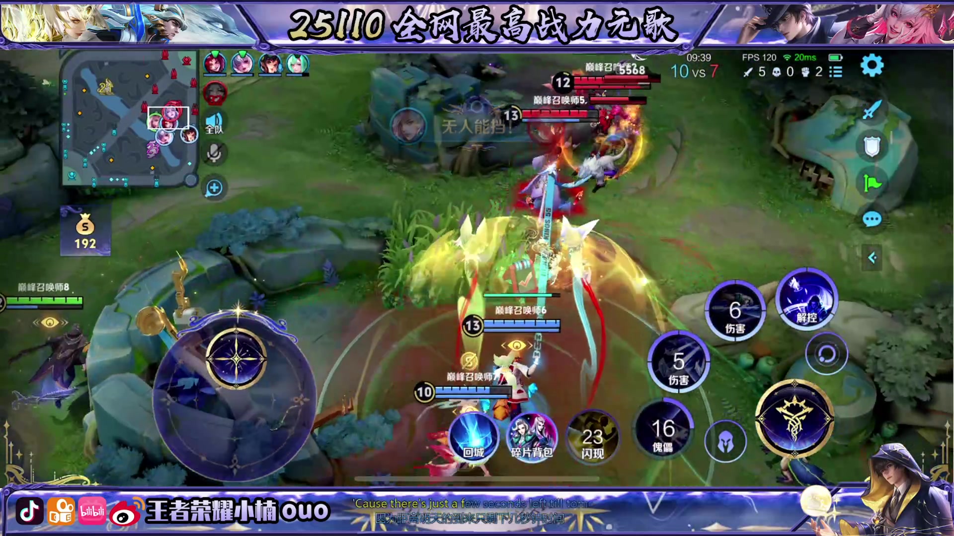 【2025-10-31 18点场】小楠ouo：十月辛苦农民（钻石双倍）