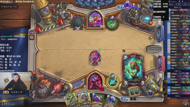 【2025-10-31 12点场】雷欧其：雷欧其：周五愉快，10月最后一舞！