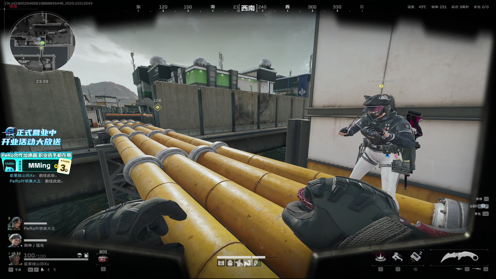 【2025-10-31 20点场】PeRo明明：游回来了！！