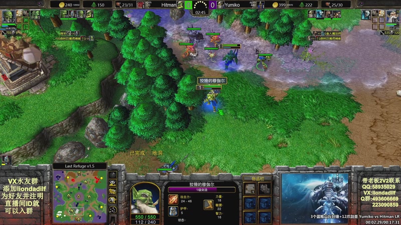 【2025-10-31 13点场】大帝LioN：魔兽争霸3~精彩视频~LioN大帝解说