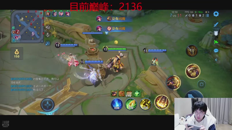 【2025-10-30 22点场】大胖狗koko：冲击国服苏烈