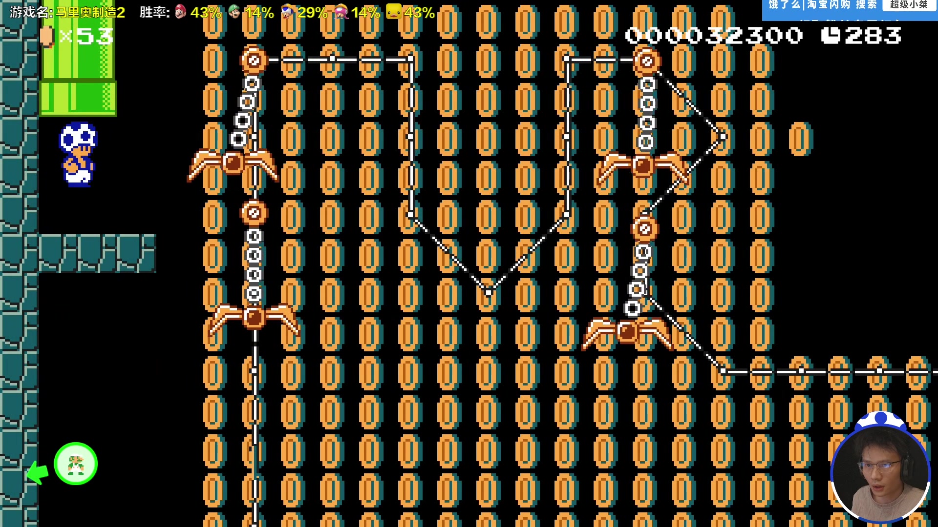 【2025-10-31 13点场】超级小桀：我可能玩了假的马里奥