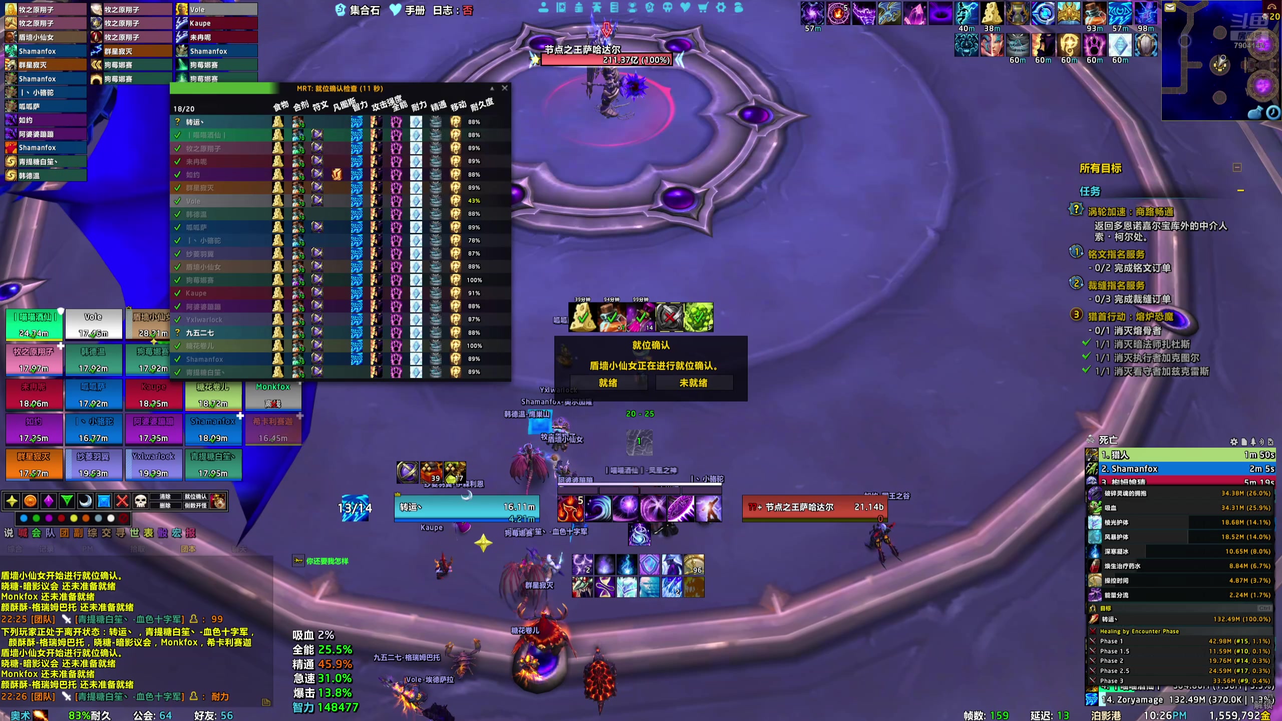 【2025-10-23 21点场】sAnd丶sAnd：这老3项链到底出不出