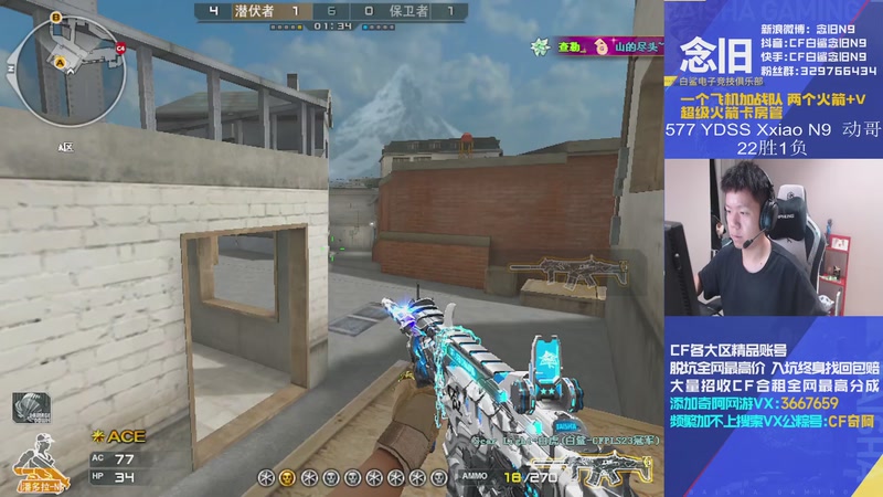 【2025-10-30 20点场】白鲨念旧N9：双倍亲密度，狠狠排位！