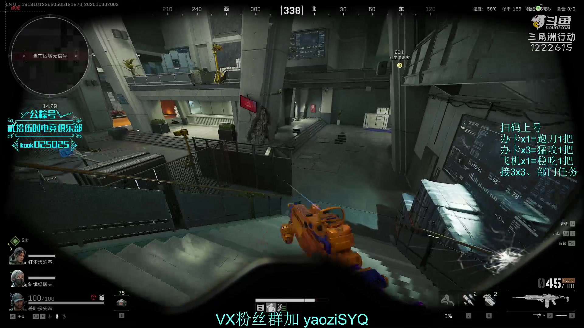 【2025-10-30 19点场】Zy丶腰子：酸脚粥啊酸脚粥!