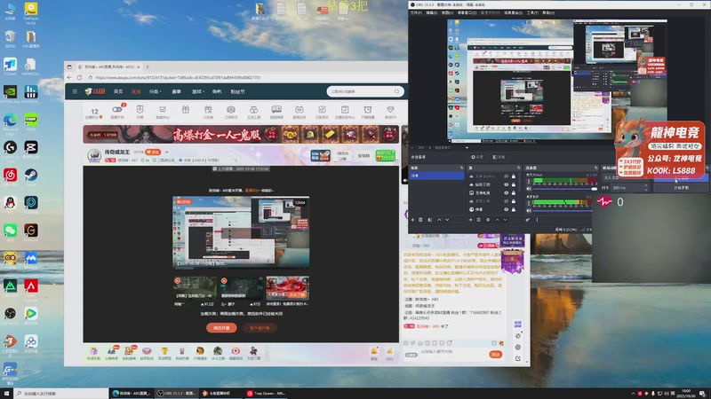 【2025-10-30 18点场】陈浩南丶ABS：传奇威龙王