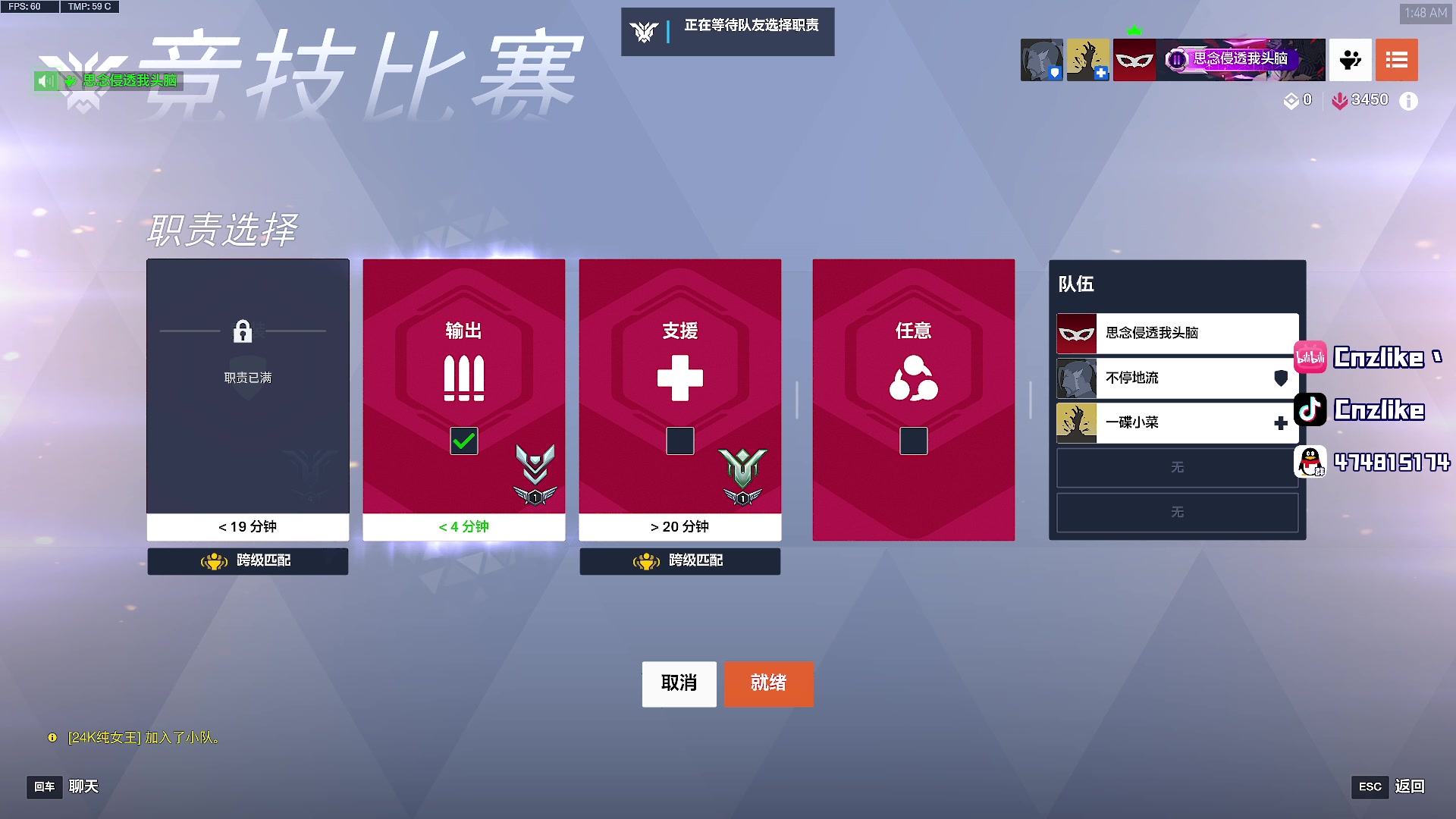 【2025-10-31 01点场】Cnzlike：源氏这一块！