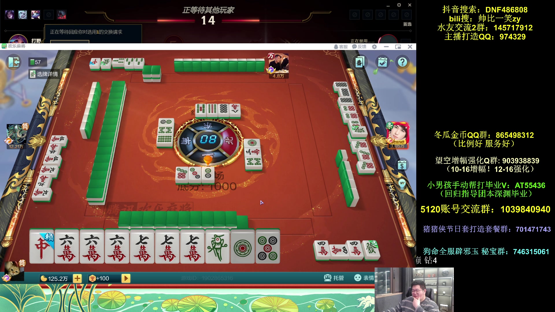 【2025-10-31 20点场】一笑zy：周五快乐日了！！！！